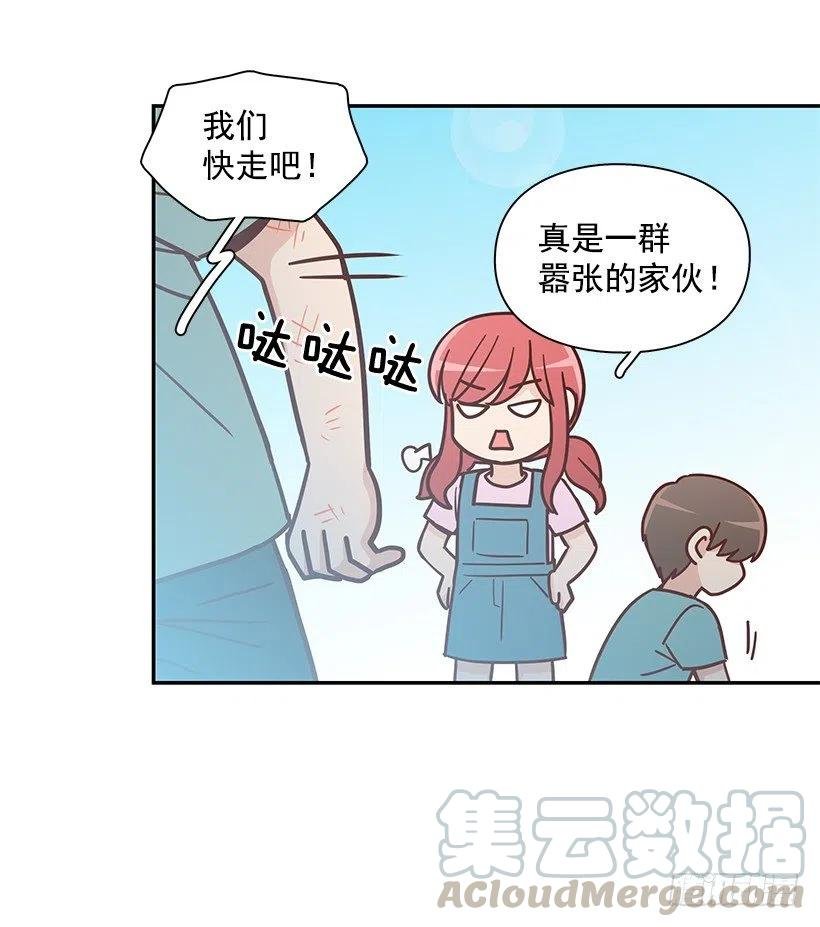 回忆