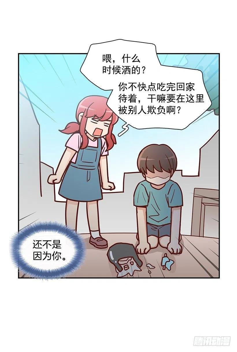 回忆