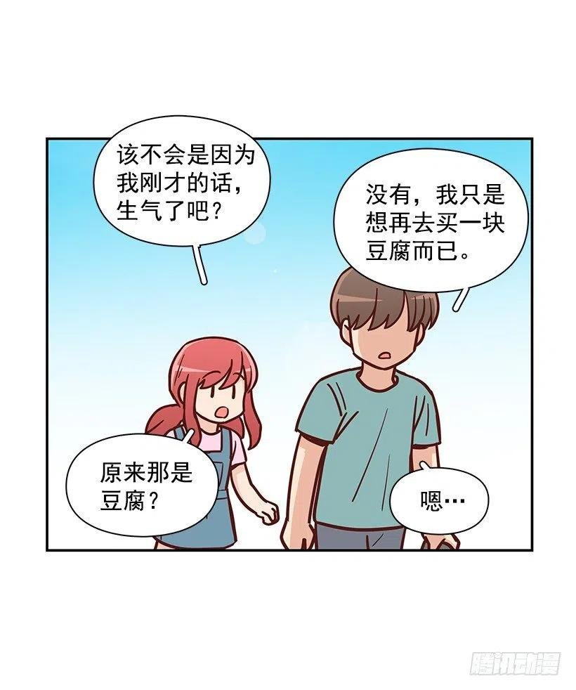 回忆