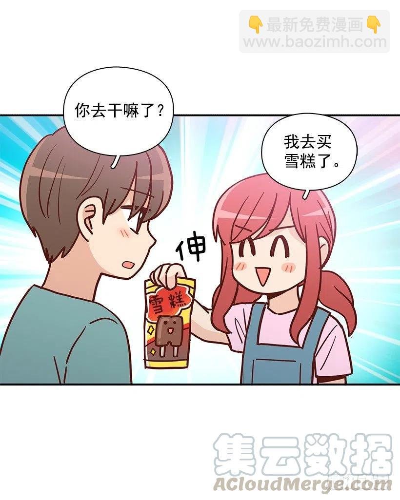 回忆