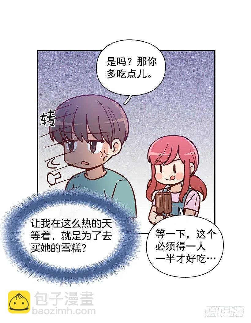 回忆