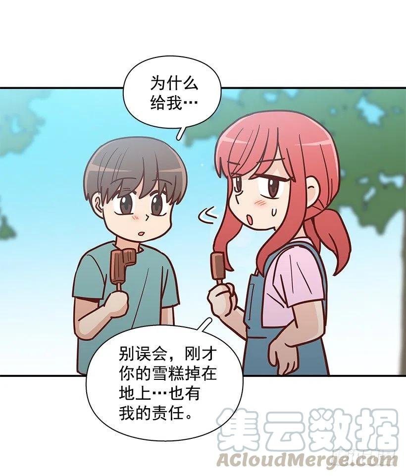 回忆