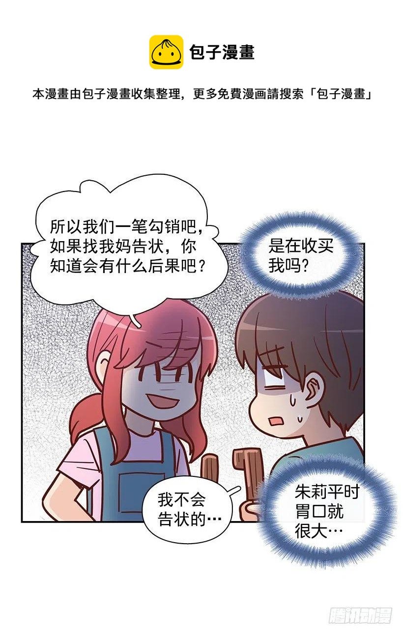 回忆