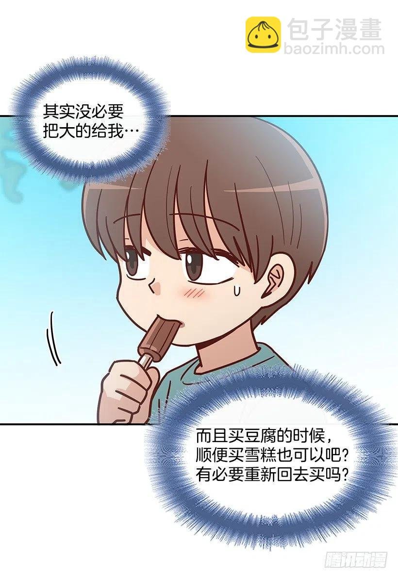 回忆