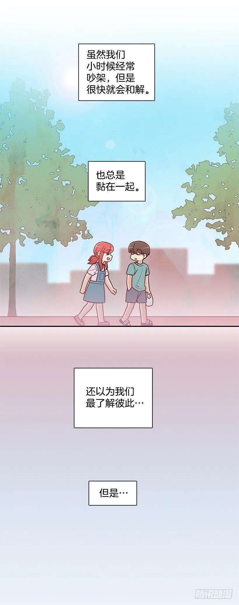 感情变化