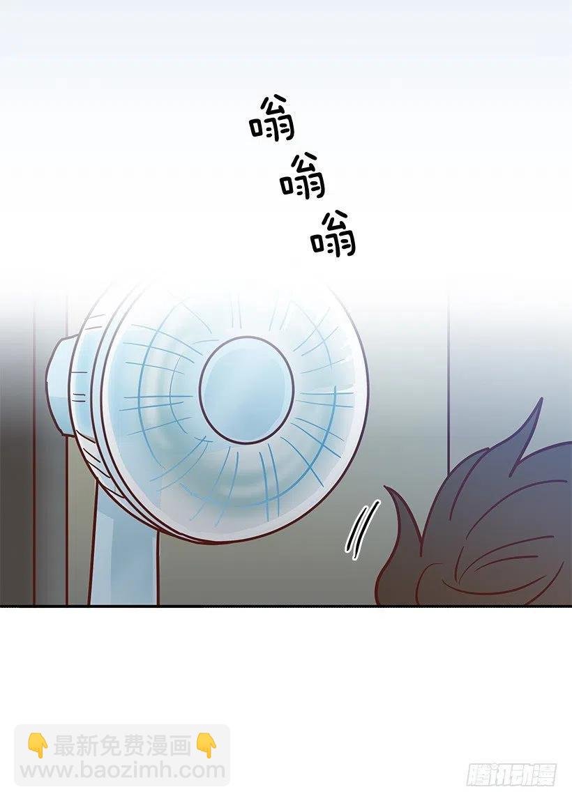 感情变化