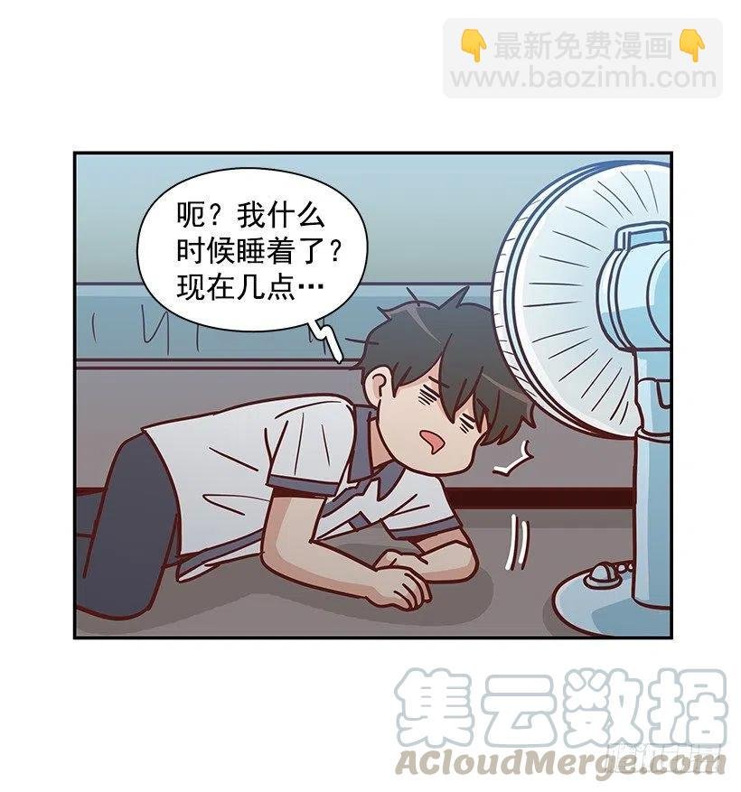 感情变化
