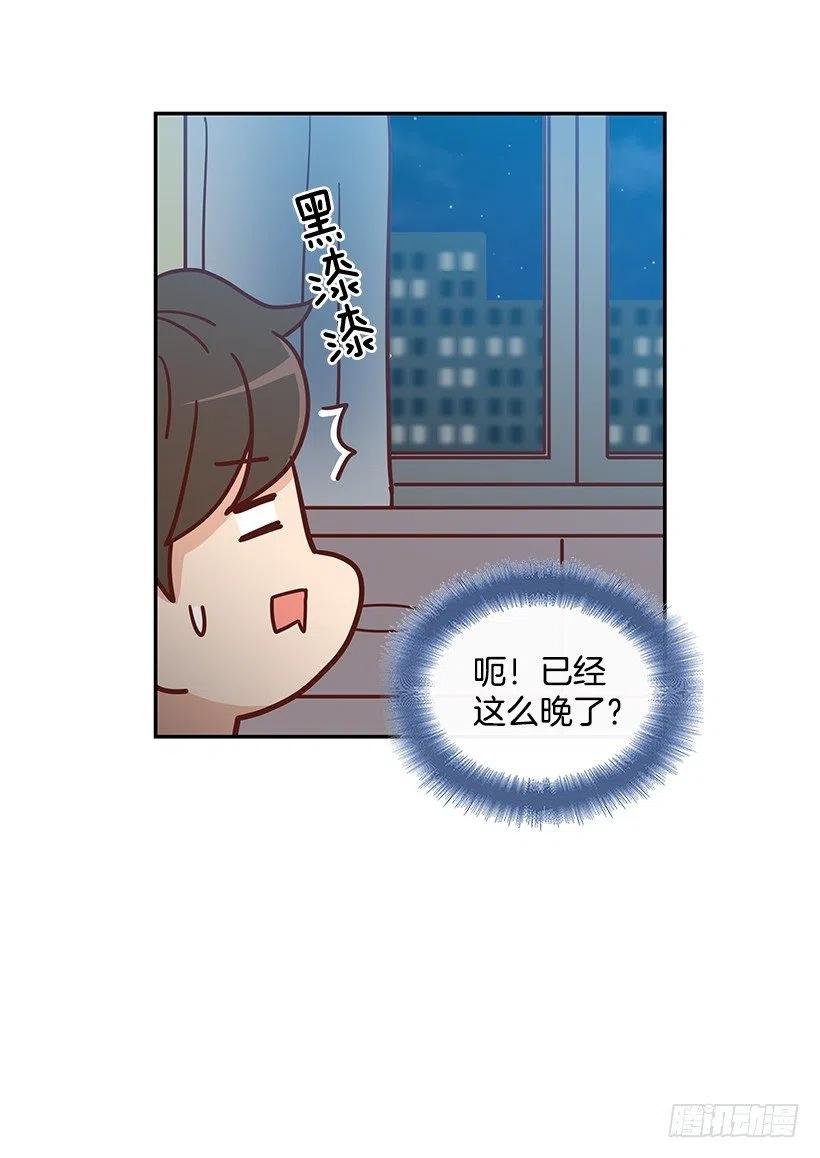 感情变化
