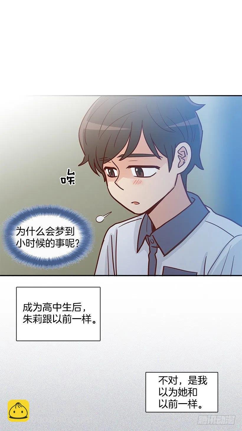 感情变化