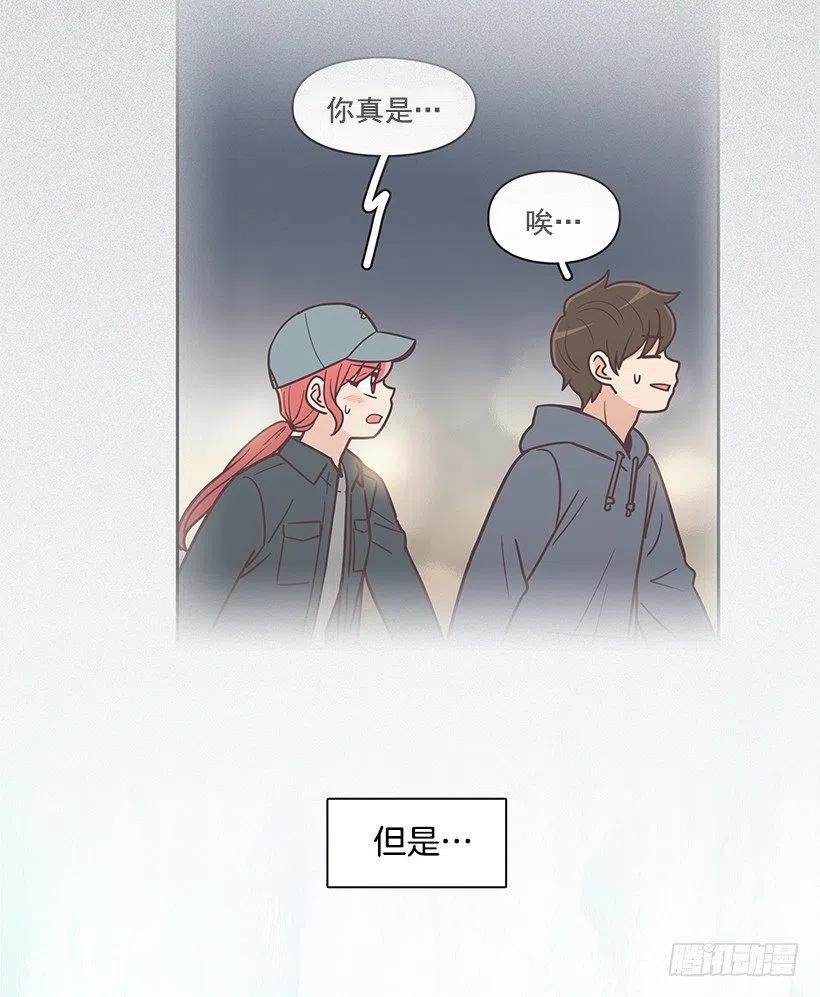 感情变化