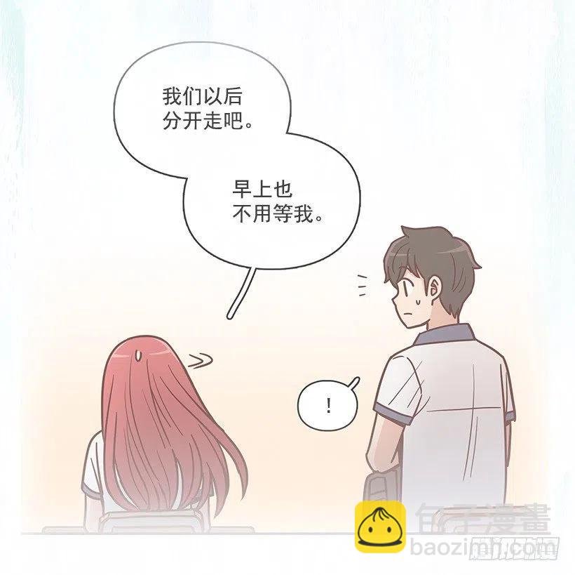 感情变化