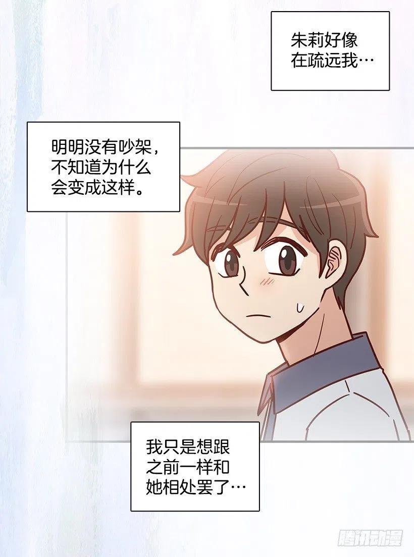 感情变化