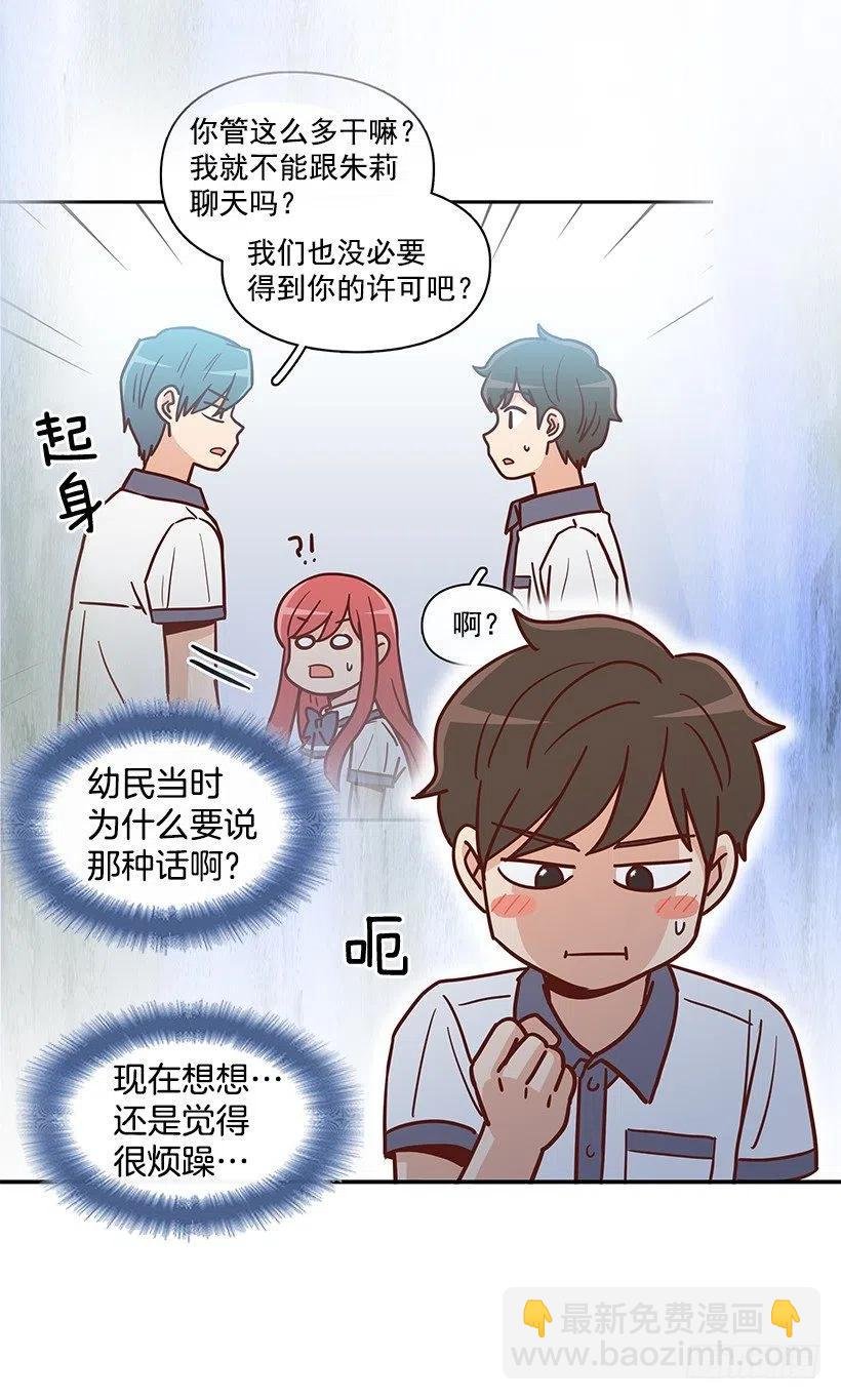 感情变化