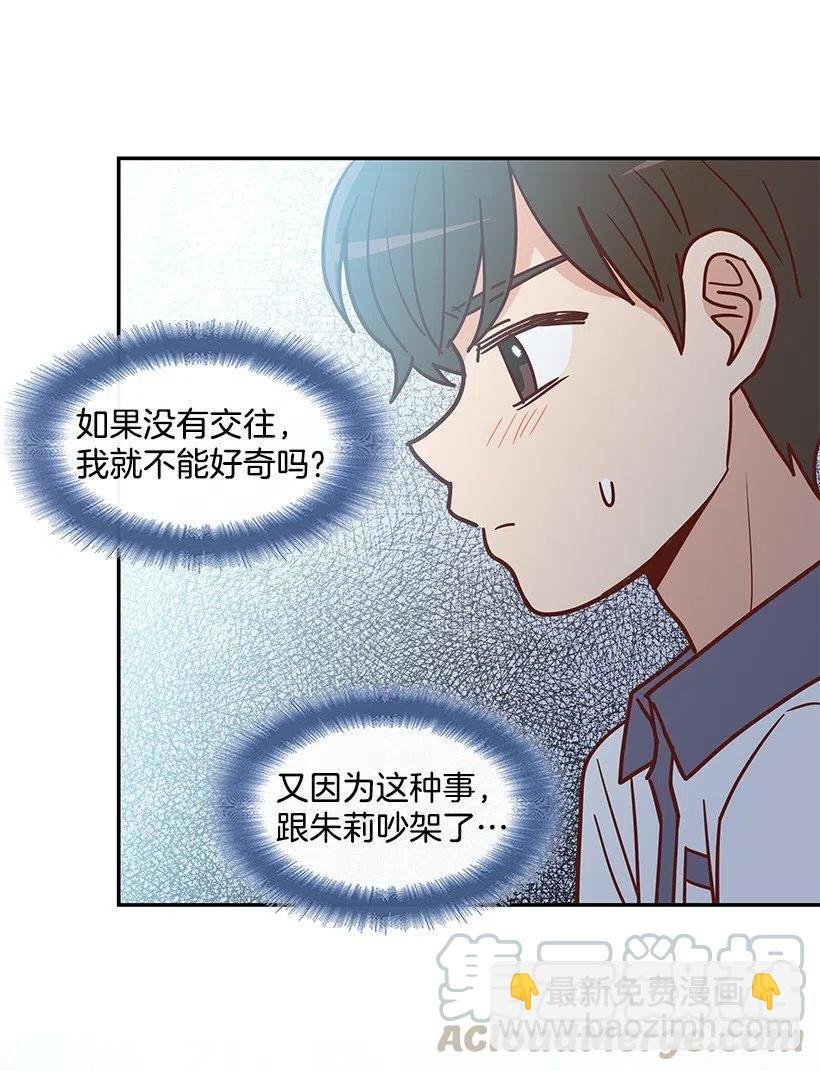 感情变化