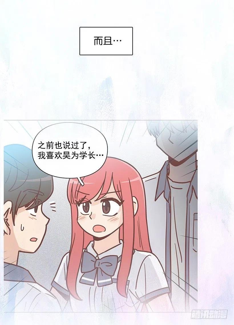 感情变化