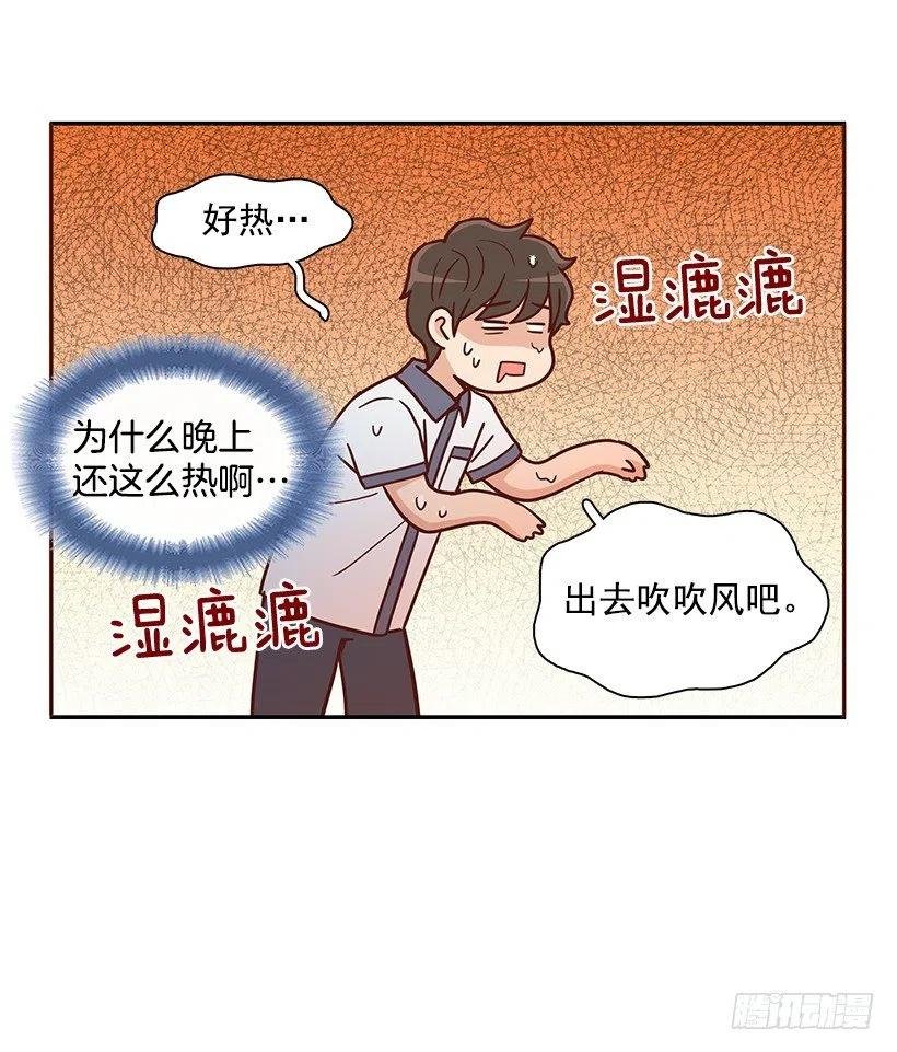 感情变化