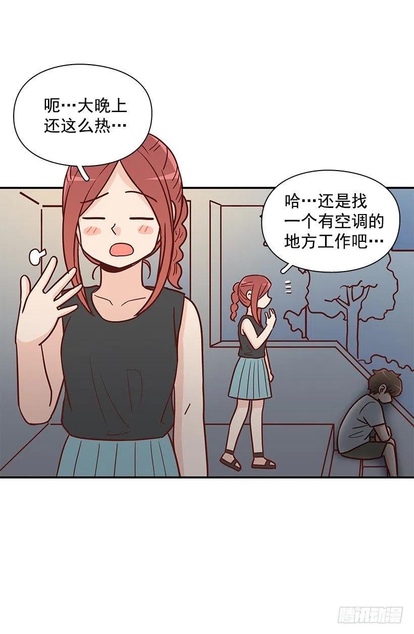 感情变化