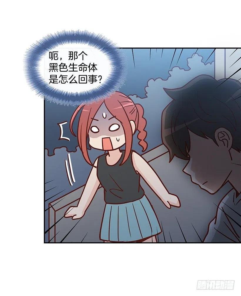 感情变化
