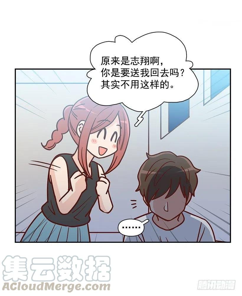 感情变化