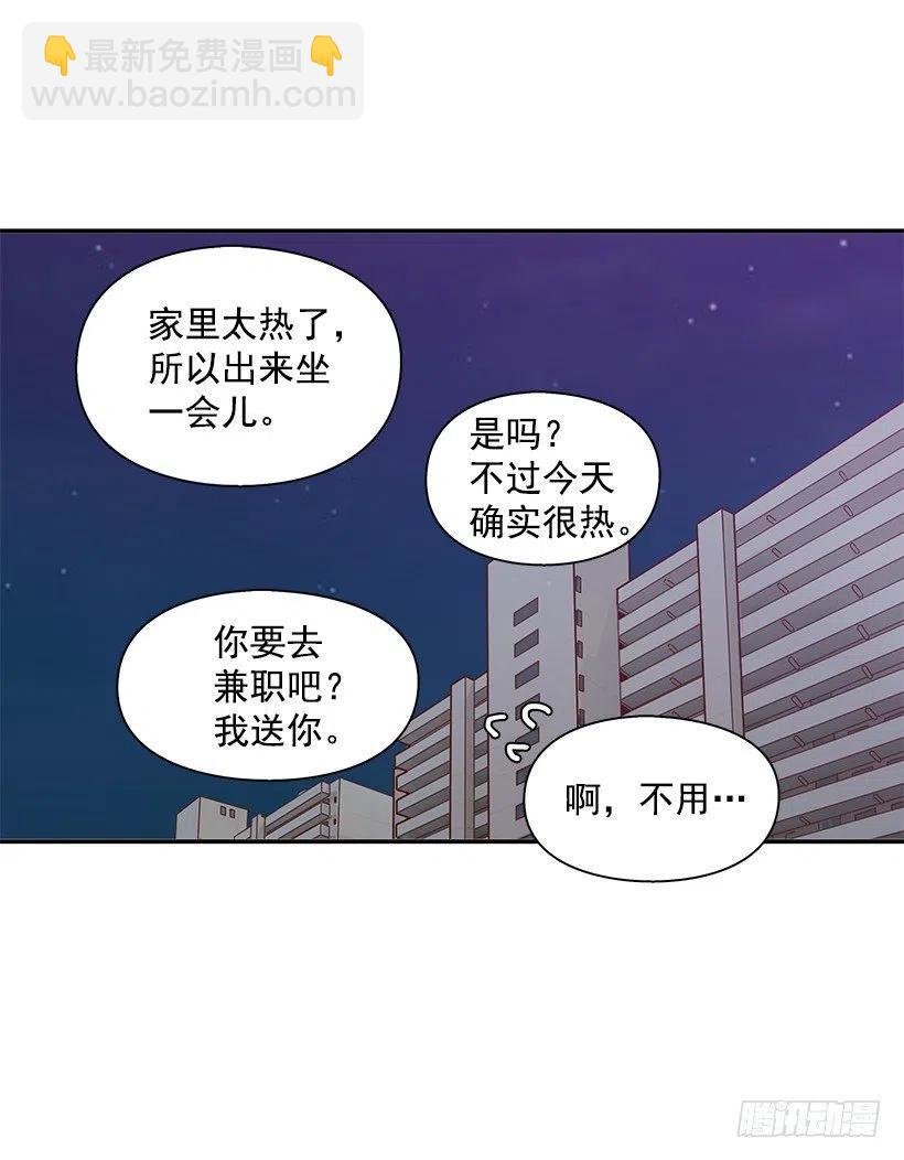 感情变化