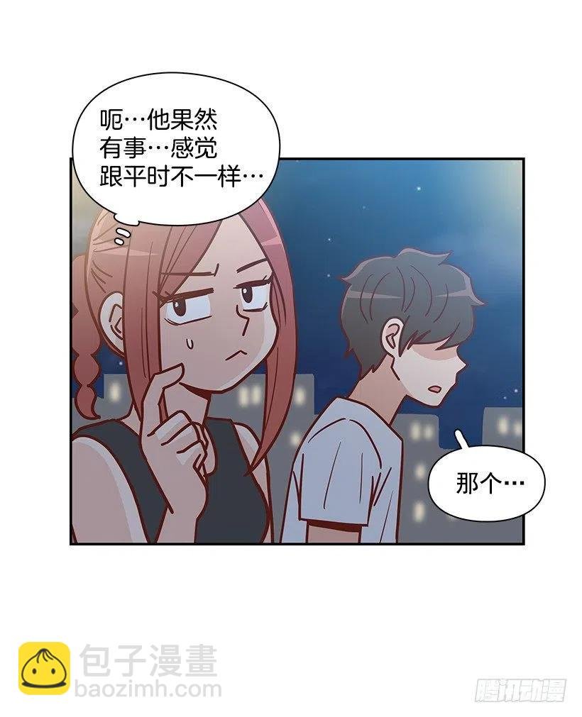 感情变化