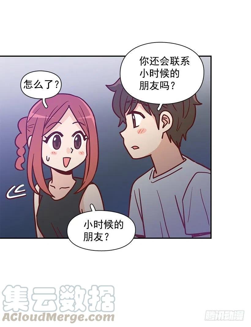 感情变化
