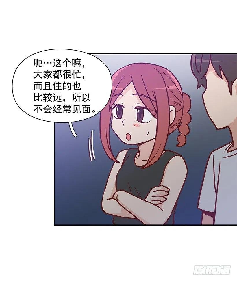 感情变化