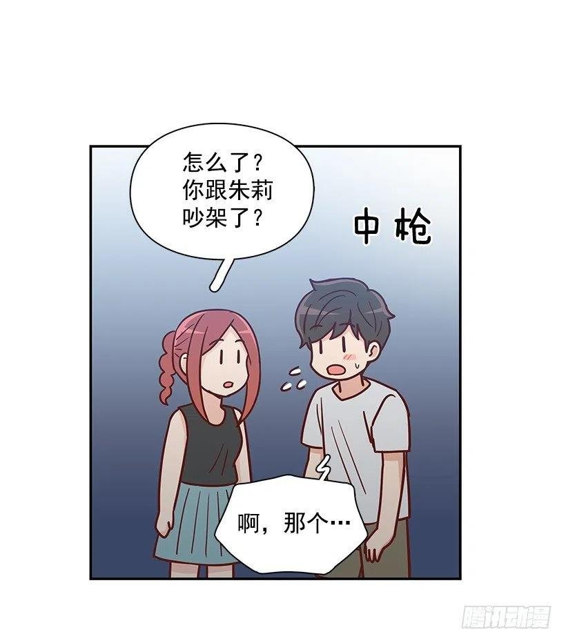 感情变化