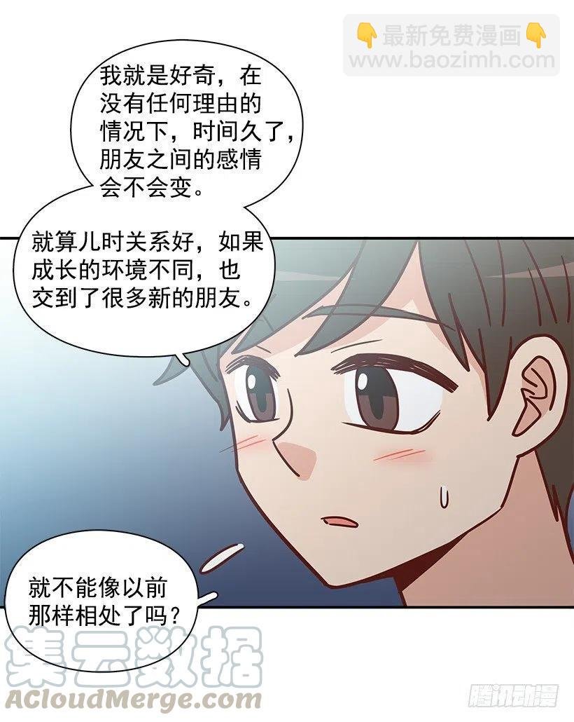 感情变化