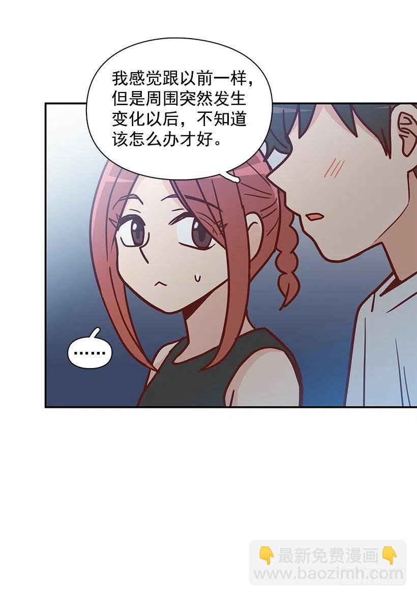 感情变化