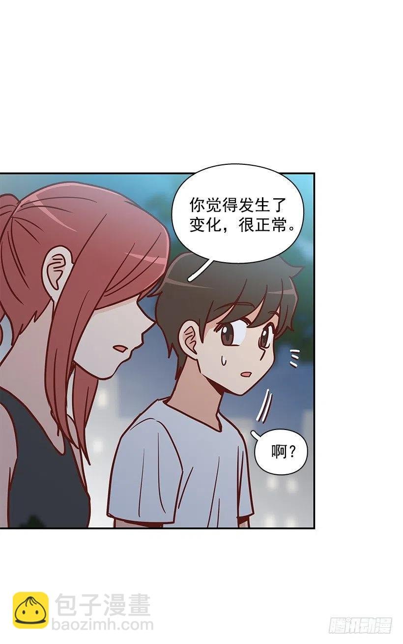 感情变化