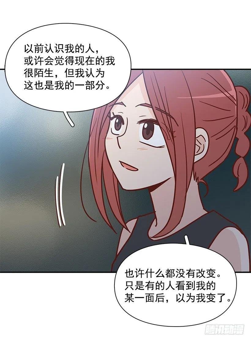 感情变化