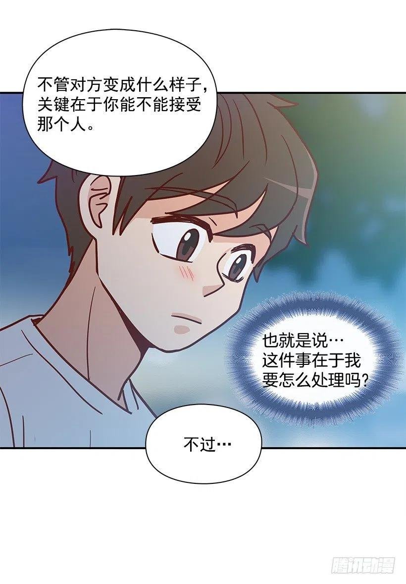 感情变化