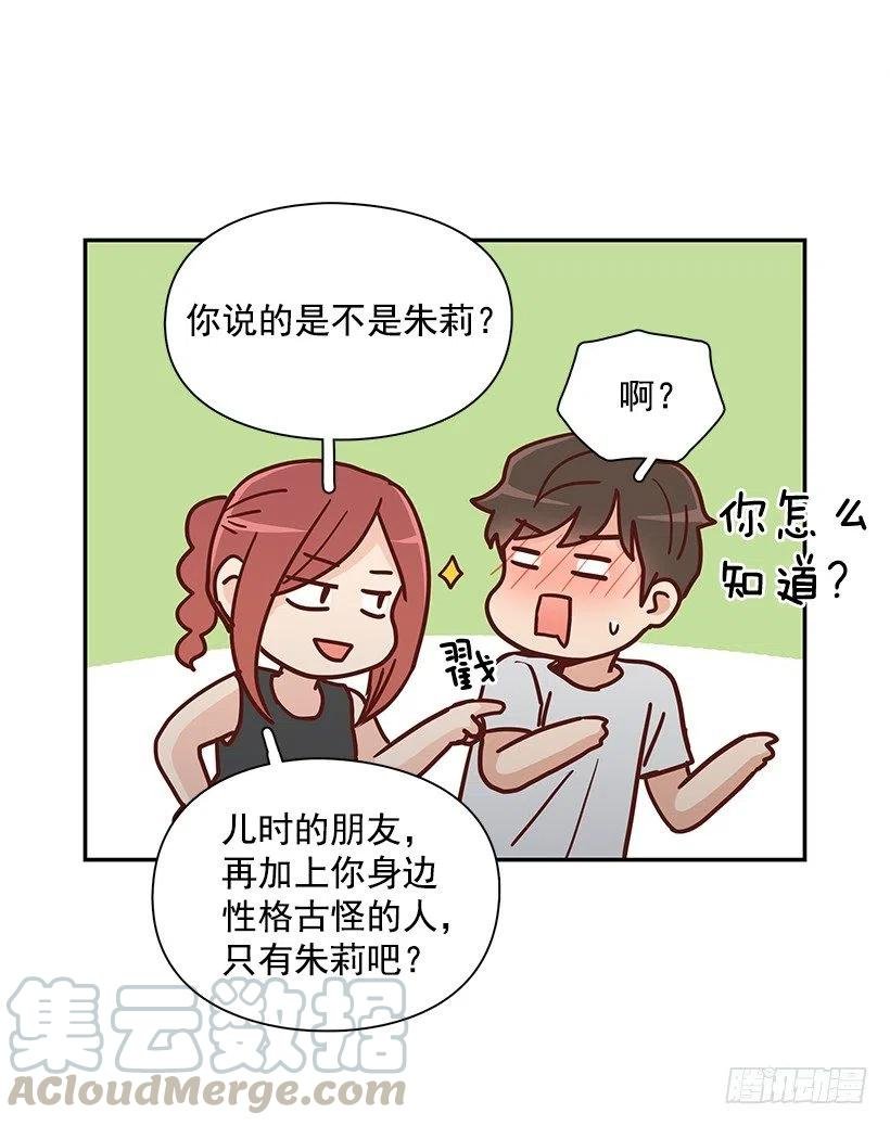 感情变化