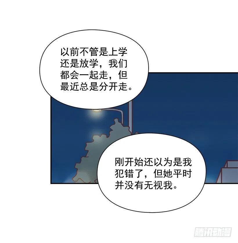 感情变化