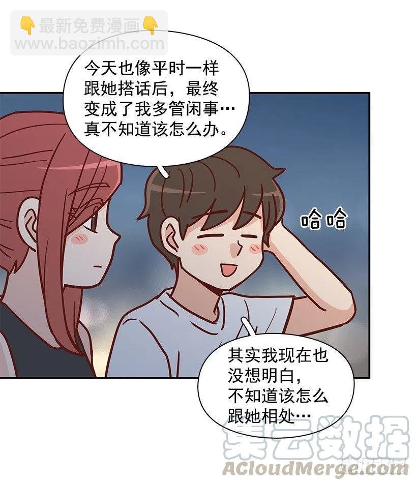 感情变化