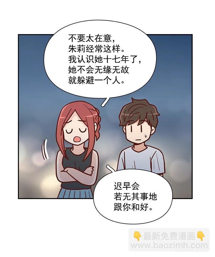 感情变化