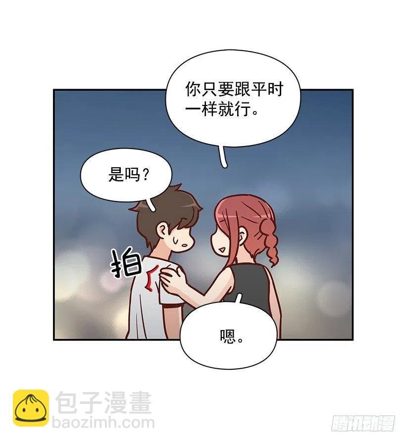感情变化