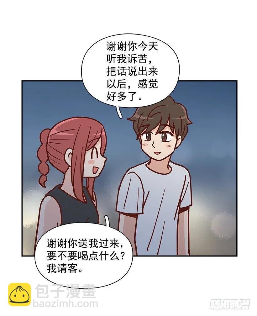感情变化