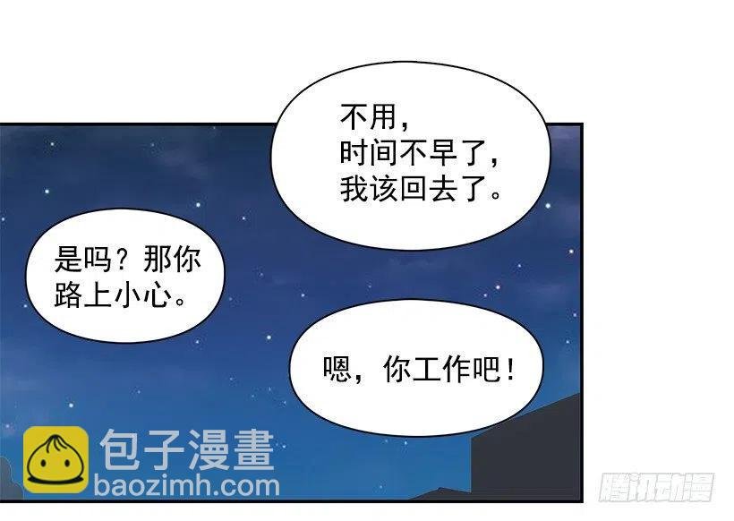感情变化