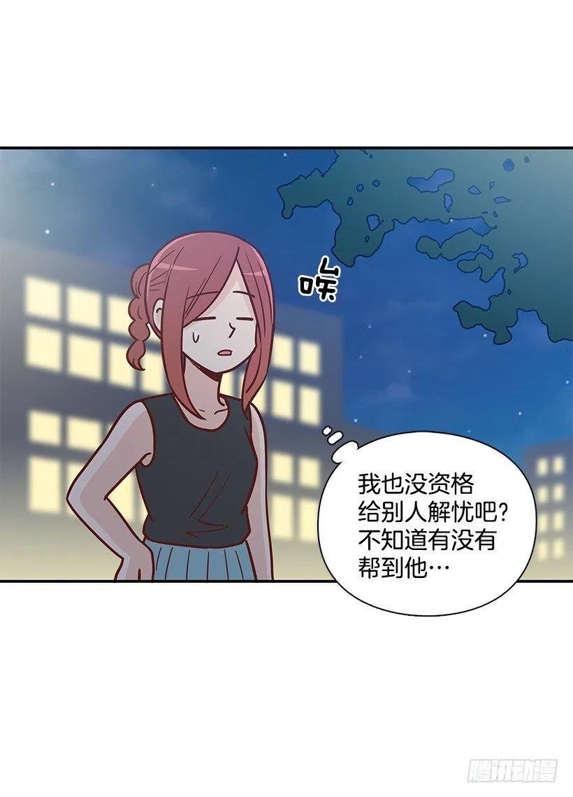感情变化