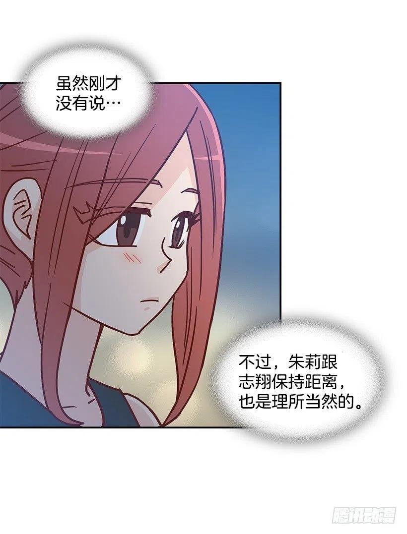 感情变化