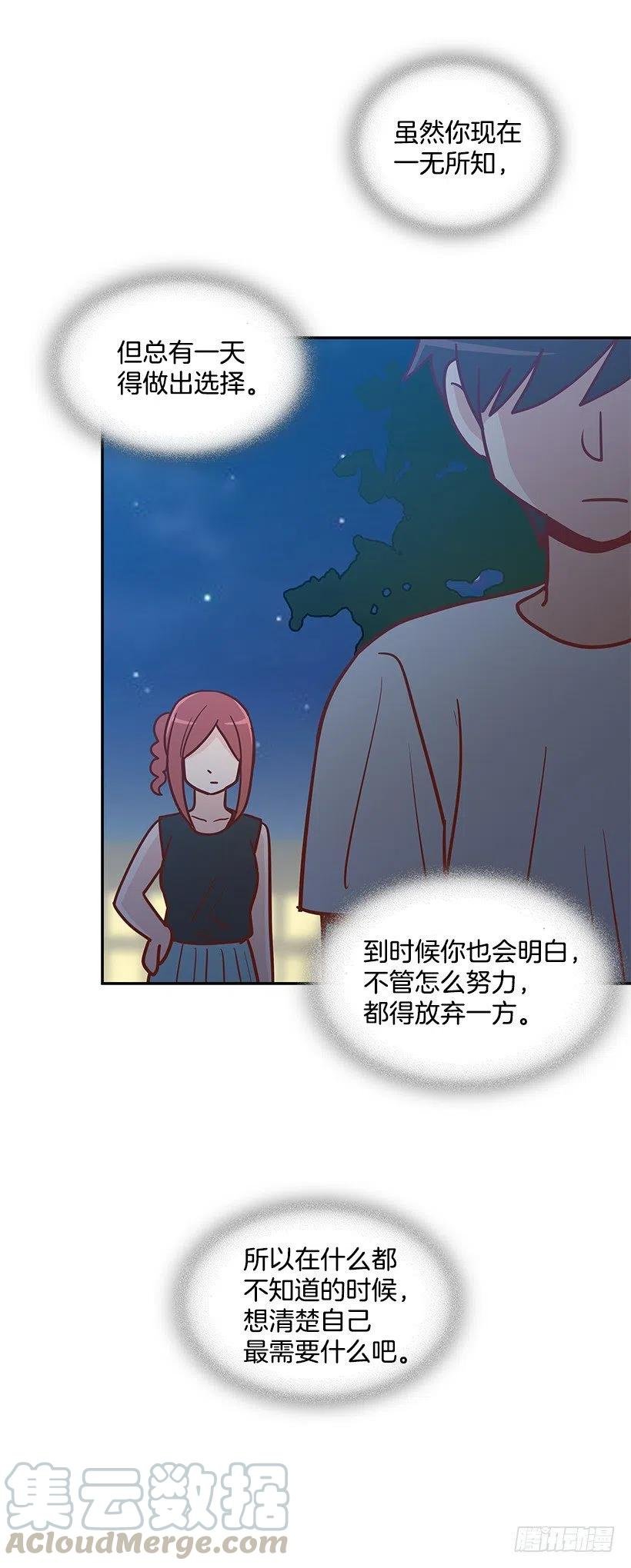 感情变化