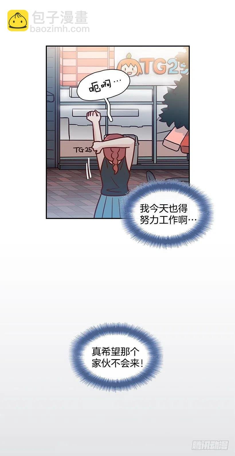 感情变化