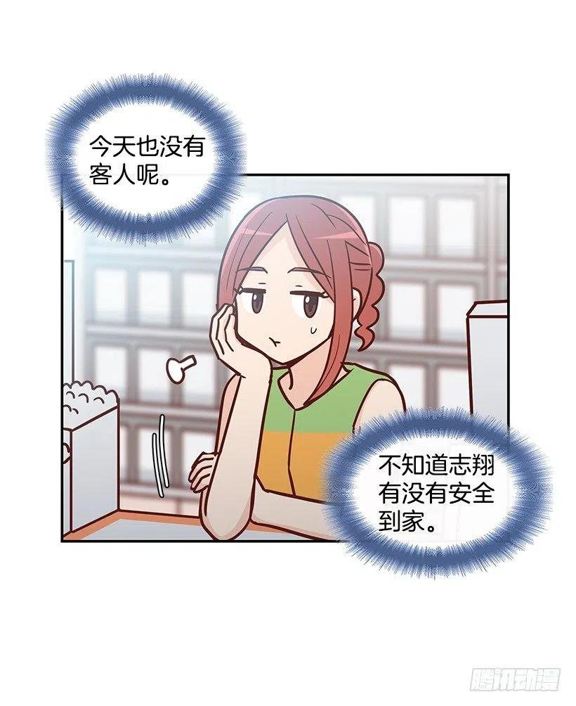 重逢