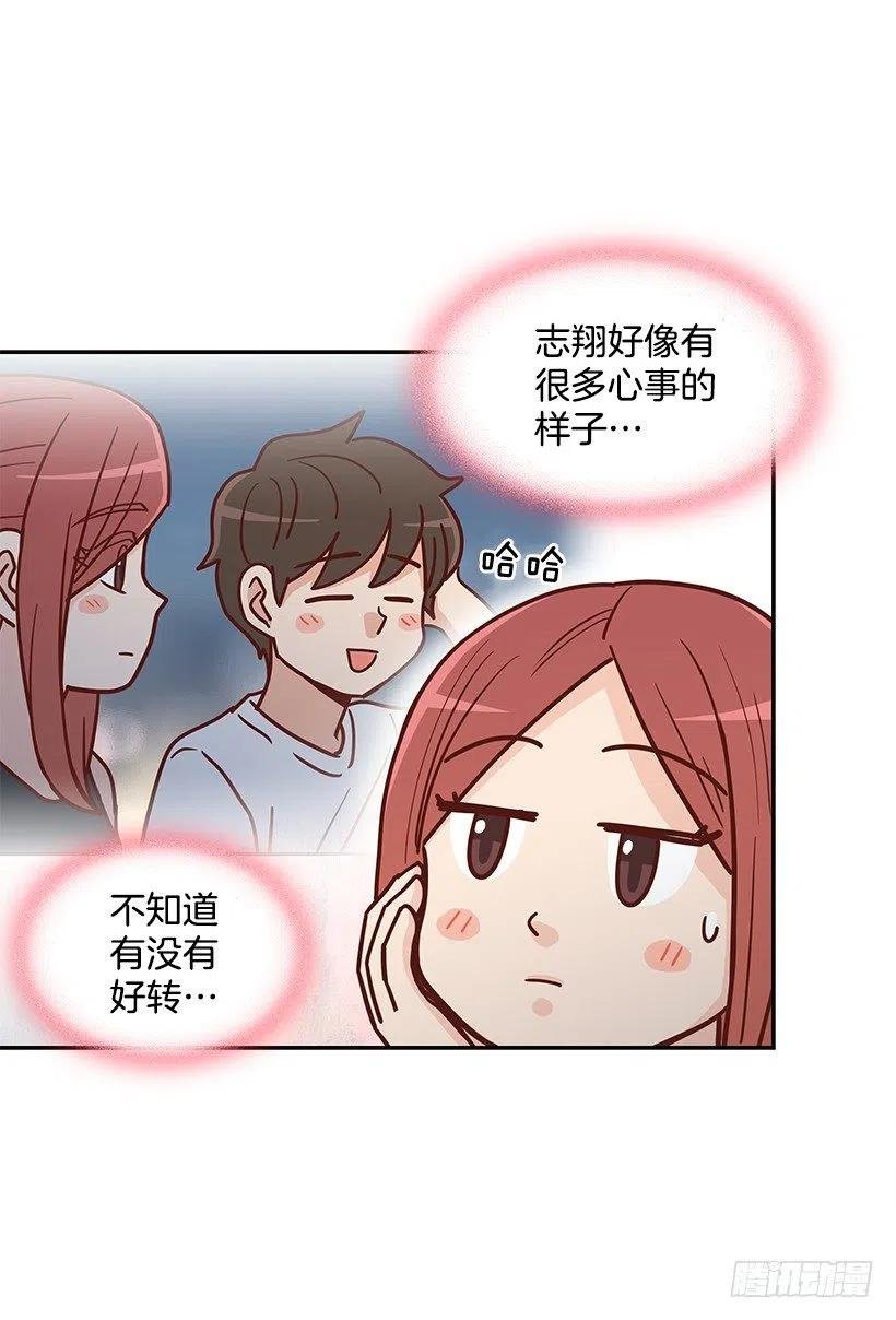 重逢