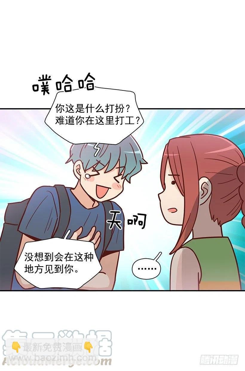 重逢