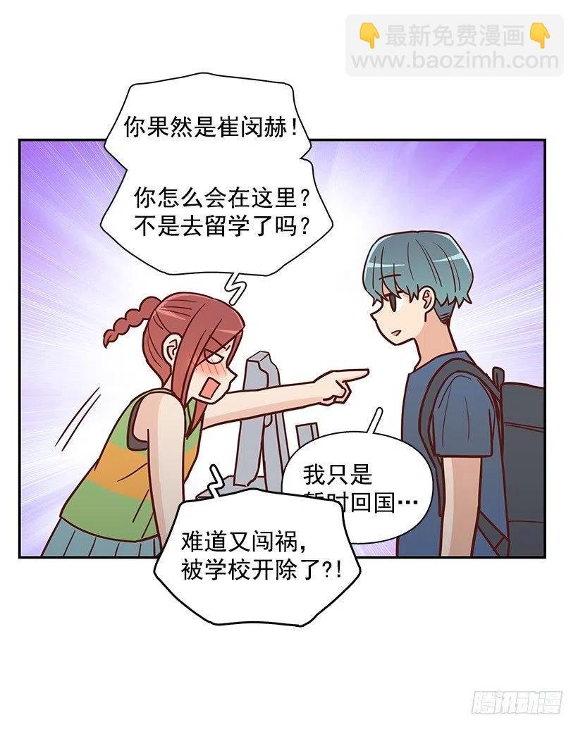 重逢