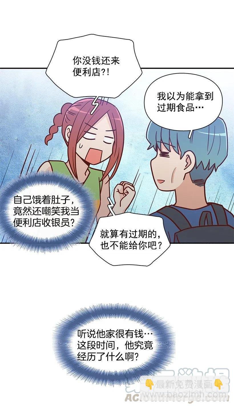重逢