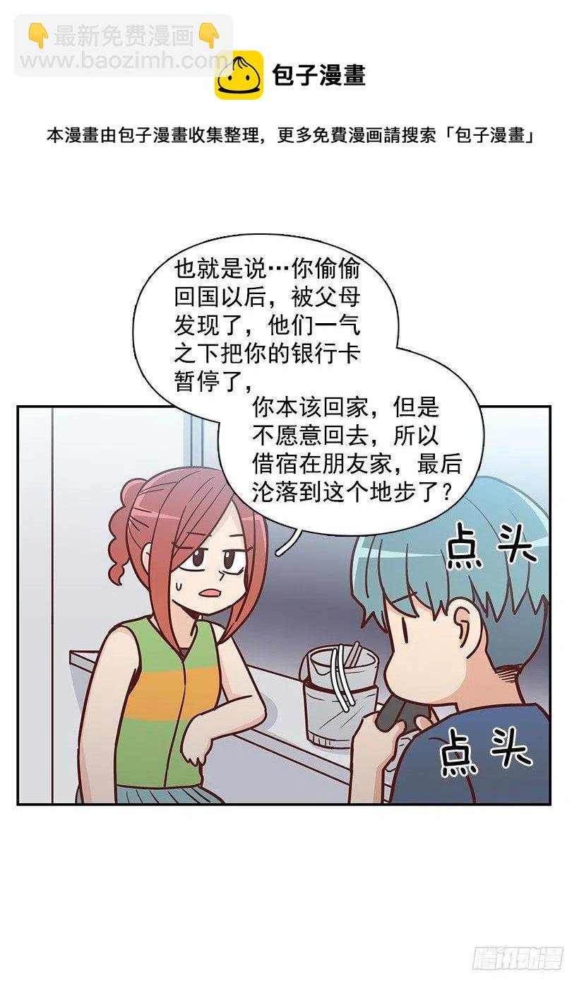 重逢